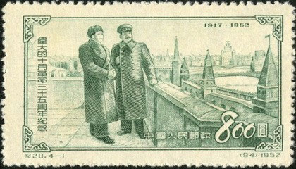 Friendship of China and USSR