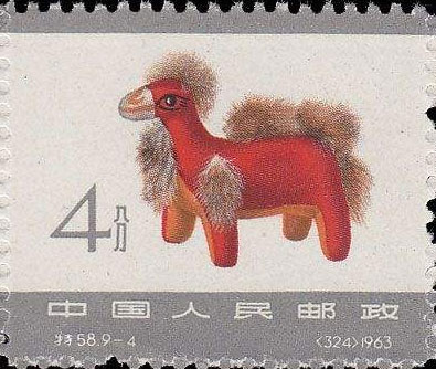 Camel (fabric, Beijing)
