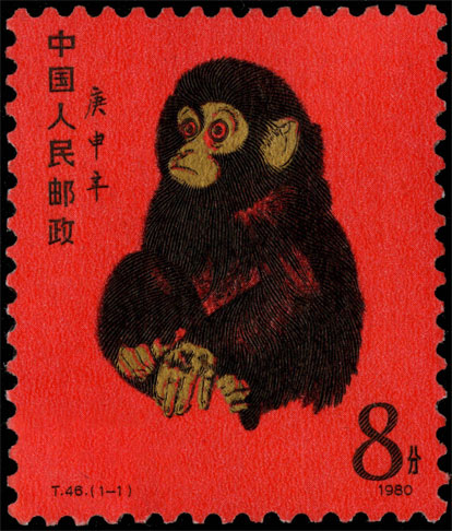 Gengshen Year (Year of the Monkey)