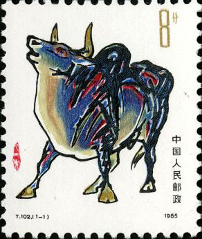 Yichou Year (Year of the Ox)