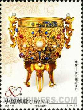 Gold cup inlaid with treasures meaning the stable Qing empire