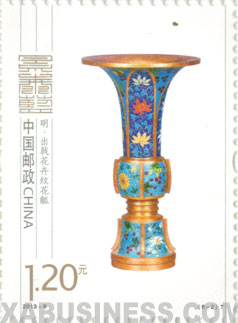 Cloisonne Beaker with Floral Pattern and Flanges (Ming Dynasty)