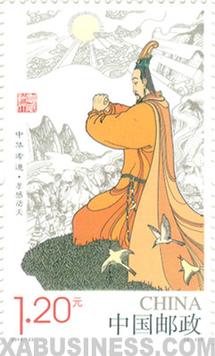 Yu Shuns Filial Piety Moved the Heaven