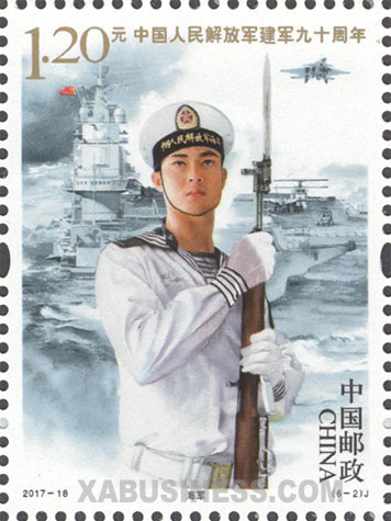 PLA Navy