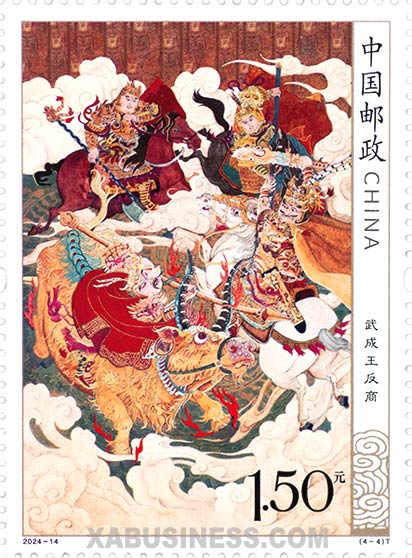 Prince Wucheng Rebels against the Shang