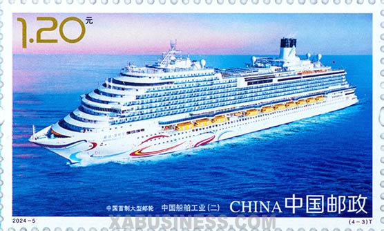 China's First Large-scale Cruise Ship