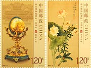 100th Anniversary of the Palace Museum