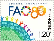 The 80th Anniversary of the Food and Agriculture Organization of the United Unions
