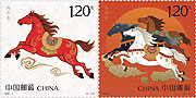 Bing Wu Year (Year of the Horse)