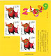 Year of Ox ( 2009 Jichou Year)