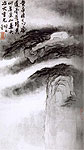 Song Gu (Pine Valley) of Mountain Huang 