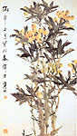 Loquats. Painting of Xu Gu