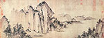 Landscape of Chibi, Wu Yuanzhi