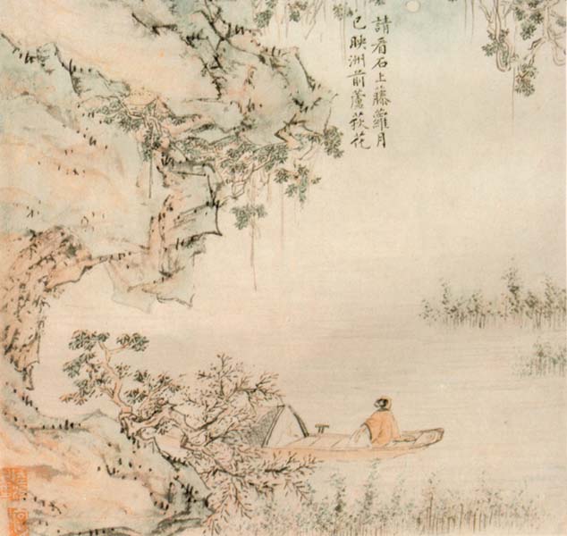 Chinese Boat Painting