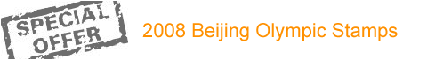 Beijing 2008 olympic stamps and FDC