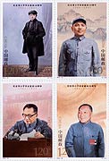 120th Anniversary of Birth of Comrade Deng Xiaoping