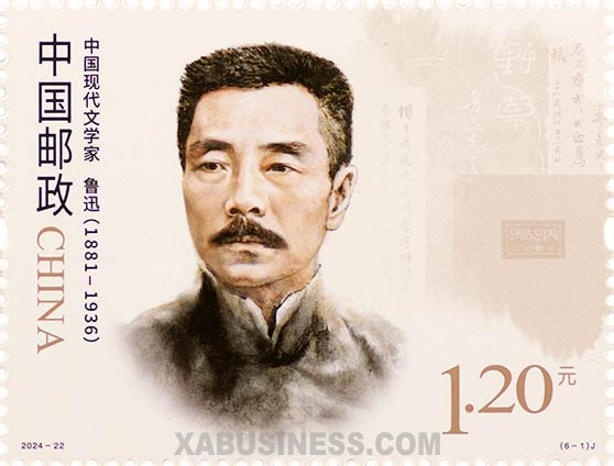 Lu Xun