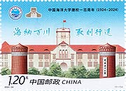 The 100th Anniversary of Ocean University of China