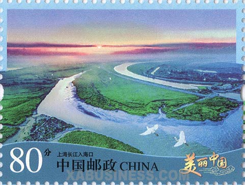 The Yangtze River Estuary in Shanghai