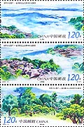 World Cultural Heritage – Cultural Landscape of the Ancient Tea Forests of Jingmai Mountain in Pu'er