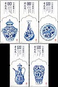 Blue-and-White Porcelain (Yuan Dynasty)
