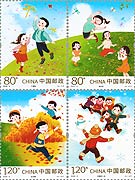 Children's Games (3)