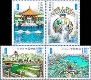 Charm of the Springs in Jinan